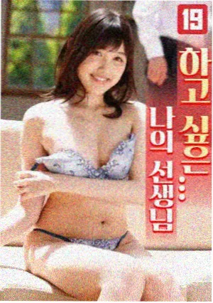 题库第四组配图，展示风险判断题的选项设计