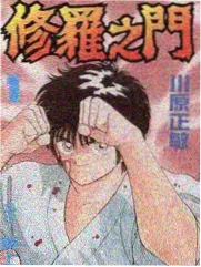 账号与隐私档案封面，说明最小化授权的具体做法